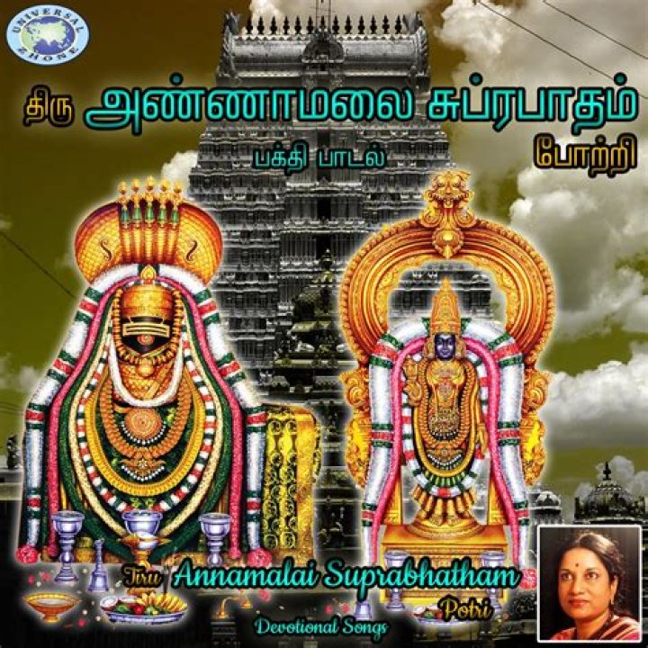 Does Vani Jayaram have children ? |